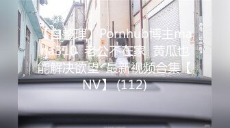 【無碼】FC2-PPV 1066192 【個撮078】大人気！美少女なつみちゃん続編♡とりぞうさんただヤリたかっただけ