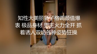 甜美新疆小姐姐！连体网袜4P名场面！吸吮舔屌口活一流，一个操逼旁边两个打飞机，轮流上阵搞舒服了