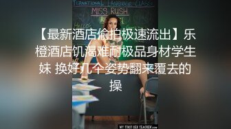 新人漂亮主播秘書白淺淺 - 0215一多自慰大秀 身材不錯 自慰摳穴很是淫蕩