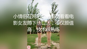 与93年女友开房！求加精