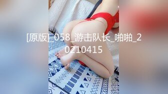 【新速片遞】外表甜美少女！年纪不大超会玩！干净嫩穴棒子抽插，爽的淫水直流，高潮喷水，表情很享受[2.14G/MP4/02:59:41]