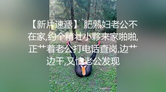 【新片速遞】小背心丁字裤清秀新人小姐姐 ，喜欢玩诱惑 ，撩起衣服露奶子扭动 ，揉搓拍打多毛骚穴 ，掰穴特写小逼很紧致