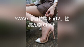 STP27730 稚气萝姬 萌新推特00后露脸美少女▌白莉爱吃巧克力▌超色情Cos雷电将军 露出粉乳嫩穴尽情展示诱人娇躯