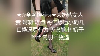 国产麻豆AV 拍摄花絮 Part2 MD0066