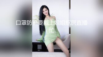 小妲己颜值主播【今天入股了】G奶美胸 丰臀 全裸让我撸爆，大奶子总是最吸引眼球的 (6)