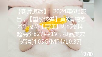 极品反差婊神仙颜值，颜值极高，骚货母狗被大鸡巴一插就原形毕露，骚得一逼