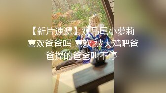 2800网约极品外围 苗条女神大长腿翘臀 娇喘不断如胶似漆