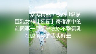 ❤️最新宅男福利！青春无敌！推特露脸极品女菩萨，百变女神福利姬【nainai】定制②，桃子臀一线天馒头逼裸舞摇奶各种挑逗