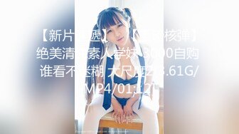 【新片速遞】  偷拍小女友洗PP，我靠！你的屁股上怎么有两个酒窝 好性感哦