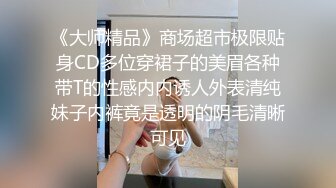 牛仔短裤大奶妹掰穴手指扣逼特写口交翘起屁股后入大屁股猛烈撞击