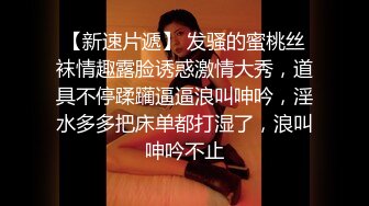 后入小嫩逼底拍