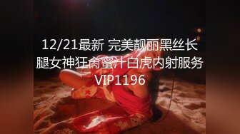 “小声点，你妈妈刚睡熟”半夜爸爸偷偷进来女儿房间强行打P,妈妈就睡在隔壁，被捂着嘴根本叫不出声