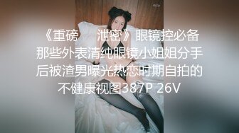 比女人还美的TS慧奈酱,cosplay公主,各种蹂躏男奴,最后被爆操