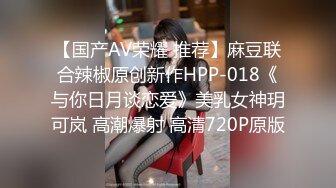  年轻小情侣露脸无套啪啪，巨根男友插爆白皙穴，亲着小嘴帮男友撸管近景抽插阴道