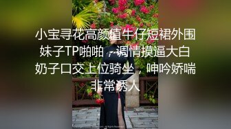 娇妻要完成老公绿帽任务，和单男约炮自拍给老公看