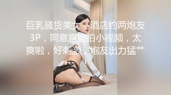 饥渴的单身男女约个4P激情啪啪直播大秀，全程露脸口交大鸡巴舔大哥乳头精赤，床上比拼大作战多体位爆草抽插