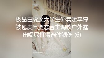 真实夜店DJ女神，下海这么久，【终于被操啦】打碟放着DJ跳舞，还是长舌妇，找来炮友狠狠地打一炮 发抖内射