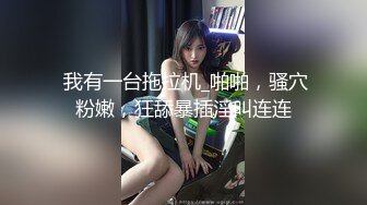  无套操美眉 爸爸 爽吗 嗯 射脸上 不要 都操出白浆了 最后爆吞精