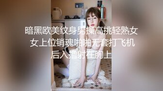 风情万种韵味十足眼镜御姐 隔着内裤抚摸小穴  掰开肥穴双指抠入  手法很娴熟好舒服