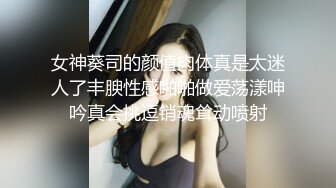 露脸！极品身材小姐姐极致的口活，S腰疯狂扭动！