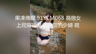 [白金泄密]舞蹈学院美女不但逼遭罪,而且屁眼也遭罪