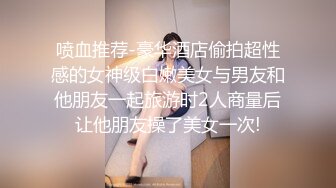 《震撼精品》极品巨乳芭蕾舞专业清纯美少女嫩妹粉B各种日常物品自慰尿尿洗澡形体展示绝对够骚 (1)