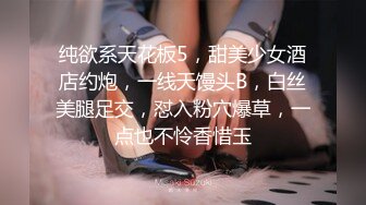 【终极调教❤️女奴的进化史】绿帽性爱狂超级调教女奴甄选 餐桌下口交 KTV包厢各种爆操 一流女神被玩弄的毫无人性 (3)