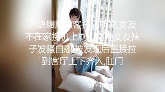 魚子醬 性感白色蕾絲內衣搭配性感誘人原色絲襪 曼妙苗條身姿明艷動人