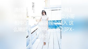 【溏心】【小桃】日式男女私汤温泉内的各种玩法