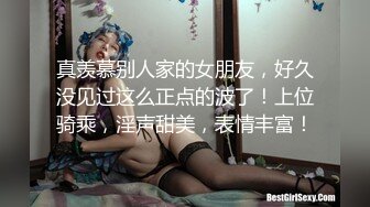 【新片速遞】  渣女小萝莉全程露脸性感纹身床上让小哥用道具玩逼，口交大鸡巴无套抽插，淫声荡语让小哥射在肚子上精彩刺激[1.99G/MP4/04:49:55]