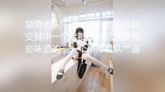 【超极品可爱少女】抖音网红反差母狗『奶咪Naimi』2023裸舞回归 赛博猫猫黑丝白兔