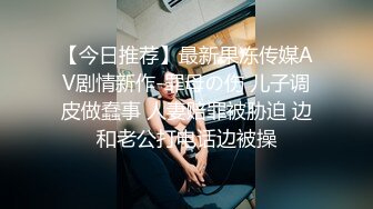 【新片速遞】新下海古典美仙女❤️【迷你小公主】】风玉扇,优雅漏奶扒逼,紧致粉嫩小淫穴❤️勾人犯罪~操一炮一定很爽！