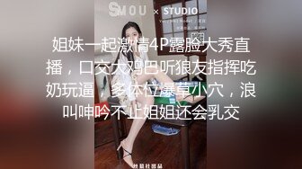 【江苏足模辛芷蕾】小胖哥跟女友欢乐过大年，苗条漂亮，小鲍鱼超级紧，老公老公喊不停，激情如火撸管佳作