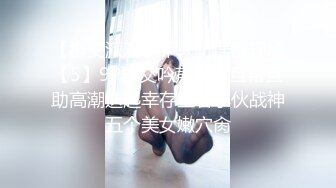 【新片速遞 】 上海Ts妍熙❤️：要几天不洗澡才能成为你的臭宝 ，约炮哥哥，偷拍下哥哥雄壮的样子，好厉害捏！