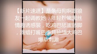 【喵喵梓】付费私拍~黑丝学生服道具紫薇~反_差小骚婊⭐青春无敌⭐新晋级推特极品嫩妹福利姬