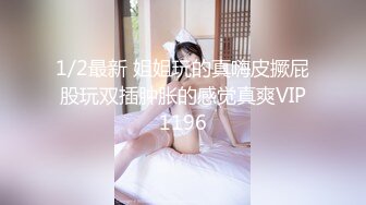 Tiktok网红 nats_.s 纹身反差精神小妹 私拍裸舞啪啪+平台版收录