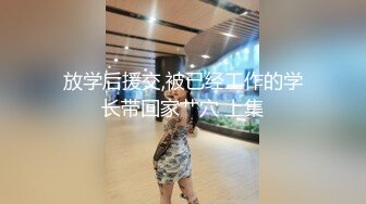 长身苗条美巨乳大姊的爆高潮喷水四本番