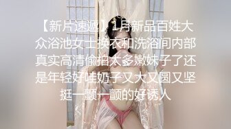 MDX-0237-6空姐私下的需求-蜜苏