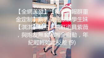 【三级】《少妇的诱惑》