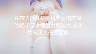 小美女和男友周末出来偷吃，小姑娘舔鸡巴舔的好舒服~