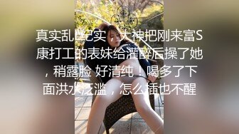 外秀内骚的人妻少妇 操起逼来放荡不羁