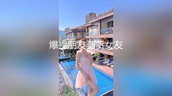 濮阳淫荡人妻