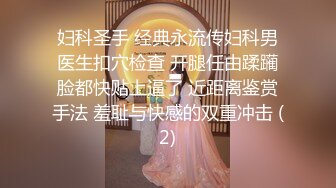 威猛高大男人让美女高潮到抽搐