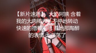 【ST精品自购】核弹 超人气【610HeiZhen】裸舞等直播精华 1月最新 (2)