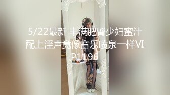 STP28360 模特身材美腿小姐姐！蒙着眼镜舔屌！肉丝高跟鞋，扶着屌骑乘插入，打开门后入，撞击深插刺激 VIP0600