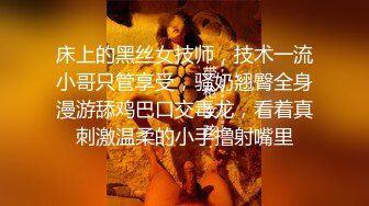 弟弟这么大了还不知道女人的美妙，两个姐姐露出嫩嫩奶子挑逗啪啪双飞