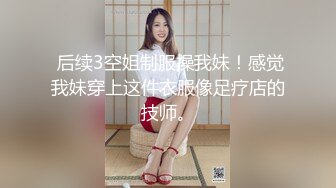 【网曝门】山东泰安抓奸事件，太残暴了！正在做爱被当场抓住各种抽打全程录像！