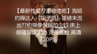 《台湾情侣泄密》 超級無敵小隻馬全身入境被操到失神 (1)