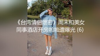 大奶美女吃鸡啪啪 我会用紧致骚穴夹到你一泄如注哦 身材前凸后翘 被大肉棒无套输出内射