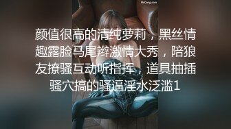 无套偷情小嫂子